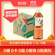 農夫山泉東方樹(shù)葉青柑普洱茶1.5L*6瓶無(wú)糖茶飲料0糖0脂0卡大瓶解渴整箱裝