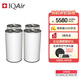 IQAir空氣凈化器濾芯GC MultiGas 除甲醛過(guò)濾筒和除塵濾網(wǎng)組合 適用GC Series