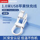 聯(lián)想 聯(lián)想ERAZER適用蘋(píng)果14PD數據線(xiàn)蘋(píng)果typec快充/8手機通用USB充電線(xiàn) 【認證快充丨品牌優(yōu)選】全銅芯USB接口快充線(xiàn) 1.5米兩條裝【安全快充丨六倍提速】質(zhì)保五年