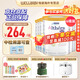 雀巢健康科學(xué)（NESTLEHEALTHSCIENCE）荷蘭肽敏舒深度水解奶粉 英版/法版 牛奶蛋白過(guò)敏配方奶粉 400g 荷蘭版肽敏舒 400g*6罐