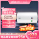 法羅力（FERROLI）（Ferroli）2000W大功率家用儲(chǔ)水式電熱水器 速熱高溫殺菌節(jié)能保溫?zé)崴鲌A筒型M1 80L