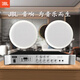 JBL 【進(jìn)口喇叭】CSS8006吸頂音響 天花吊頂喇叭公共廣播系統商超背景音樂(lè )音箱套裝 藍牙功放可接話(huà)筒