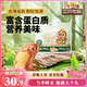 三只松鼠 紫皮腰果500g/袋 堅(jiān)果炒貨干果休閑零食送禮一斤裝混發(fā) 