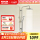 科勒（KOHLER） 淋浴一體式花灑淋雨器簡易明裝浴室沐浴套裝頂噴手持噴頭77365 性價(jià)比首選丨三出水丨77365T珂悅