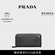 PRADA/普拉達【七夕禮物】男士三角形Saffiano皮革錢夾錢包 黑色