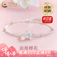 中國黃金（CHINA GOLD）S銀櫻花手鏈女雙層小銀珠轉(zhuǎn)運珠手飾七夕情人節(jié)禮物送女朋友老婆 【京速達-高工藝】櫻花手鏈-s925【銀白色】