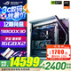 華碩（ASUS）創(chuàng)世神 ROG全家桶 AMD 千幀電競 9800X3D 5070TI 5080顯卡 5090 4KDIY組裝主機(jī)組裝電腦12期免息 配置一 R7 9800X3D/無顯卡 咨詢選配