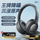 iKF King Pro2.0主動降噪頭戴式藍(lán)牙耳機(jī)三角洲無畏契約電競有線游戲低延遲藍(lán)牙6.0運(yùn)動音樂 雅典黑
