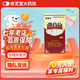 [得普昇]跳骨片 0.3g*45片 2盒裝