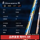 達億瓦（DAIWA） 遡 TOUGHHUNTER 極 大物竿37調(diào)臺釣竿進口手桿青魚野釣 8.1m