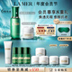 海藍之謎（LA MER）煥透愈顏套裝(煥透精萃水+云絨霜)護膚品化妝品禮盒教師節禮物女