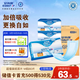 安而康（Elderjoy）超值裝直條型成人紙尿片M80片48*22cm隔尿墊尿不濕尿片老人男女