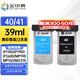 金印典適用佳能PG-40墨盒CL-41 IP1180 1980 MX308 ip1600 ip118 【1050頁(yè)】PG-40/CL-41墨盒套裝