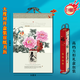 瑞滿(mǎn)堂掛歷2026高檔月歷絹畫(huà)宣紙年定制家用掛墻美景水墨山水國畫(huà)馬年大號掛墻式日歷手撕歷年歷定做 春趣【高檔宣紙】
