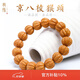龍隱【大師精工】猴頭手串男核桃鯊魚(yú)背雕刻正圓佛珠手鏈送男女友禮物  京八棱 12mm