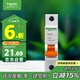 施耐德電氣 空氣開(kāi)關(guān) 1P C25A 家用微型斷路器 單進(jìn)單出單極空開(kāi) EA9AN1C25R