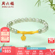 周六福七夕禮物  金鑲玉手鏈女款足金桃花竹節(jié)溫潤(rùn)和田青玉手串桃韻 桃花手串17cm