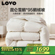 LOVO羅萊生活A類(lèi) 95%昆侖白鵝絨羽絨被 冬被 1000g填充200*230cm 白色