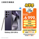 三星（SAMSUNG）Galaxy S24 Ultra AI智享生活辦公超亮護眼大屏SPen 四長焦系統(tǒng) 第三代驍龍8 手機 鈦暮紫 12GB+512GB