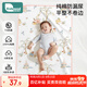 柯斯德尼（kidsneed）嬰兒隔尿墊可洗7A抗菌純棉透氣尿墊尿不濕床墊姨媽護(hù)理墊80*100cm