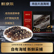 鮮京采 黑金大連即食海參 618g每斤6-8只 固形物超85% 京東自營(yíng) 海鮮