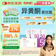 GNC健安喜每日營(yíng)養(yǎng)包50女士復(fù)合維生素礦物質(zhì)含魚(yú)油輔酶 30袋