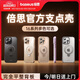 倍思支點(diǎn)殼【自帶支架】適用iphone16promax手機殼蘋(píng)果16promax保護套磁吸支架透明防摔MagSafe磁吸
