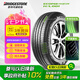 普利司通（Bridgestone）汽車輪胎 225/65R17 102V H/L001 適配奇駿/昂科威/RAV4榮放