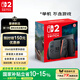 Nintendo Switch任天堂Switch2游戲機(jī) 2025款 磁吸Joy-con港版游戲主機(jī) 便攜游戲掌機(jī)【單機(jī) 標(biāo)準(zhǔn)版】不含游戲