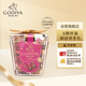 歌帝梵（GODIVA）杯裝立方牛奶巧克5顆裝35g 婚禮喜糖伴手禮 休閑夾心零食