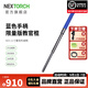 納麗德（NEXTORCH）21英寸勤務(wù)棍重機(jī)防身防衛(wèi)棍防狼神器三節(jié)棍伸縮棍藍(lán)色手柄教官版 21英寸重機(jī)-藍(lán)色手柄