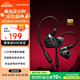 漫步者（EDIFIER）HECATE 戰(zhàn)擎入耳式HiFi級有線耳機(jī)發(fā)燒級音樂耳麥單3.5mm帶麥電腦電競FPS吃雞三角洲游戲耳塞 黑色
