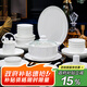 瓷丞相景德鎮(zhèn)純白釉下彩輕奢骨瓷餐具整套簡(jiǎn)約碗碟套裝家用結(jié)婚喬遷禮品 云紗丨高溫釉下彩丨配明火煲 60頭