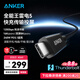 ANKER Prime安克intel認證雷電5數(shù)據(jù)線Type-C240W蘋果快充編織線120Gbps傳輸16K投屏適用MacOS/windows