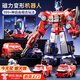 班迪萌（BANDIMENG）百變DIY磁力拼裝變形機器人玩具車(chē)兒童玩具3-6歲男孩生日禮物男生 9合1磁力變形戰士【消防】禮盒 男孩玩具積木金剛機器人3-6-10歲