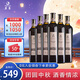 莫高（MOGAO）干紅葡萄酒紅酒黑比諾 橡木桶陳釀 750ml*6瓶整箱裝