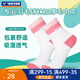 威克多（VICTOR）勝利兒童羽毛球襪加厚毛巾底運(yùn)動襪子中筒吸汗透氣舒適耐磨SK0015 I粉色