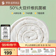 羅萊 被子被芯 A類(lèi)抗菌50%大豆蛋白纖維春秋被約4.2斤京東定制款