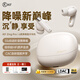 iKF Zing Pro【6麥55dB混饋降噪】真無(wú)線(xiàn)藍牙耳機入耳式ANC主動(dòng)降噪LDAC高音質(zhì)藍牙6.0適配手機電腦 云巖白-進(jìn)階降噪+LDAC無(wú)損協(xié)議 標配 支持APP