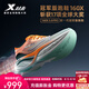 特步（XTEP）競(jìng)速160X3.0PRO冠軍版中國(guó)馬拉松專業(yè)跑鞋碳板長(zhǎng)跑PB運(yùn)動(dòng)鞋男女鞋 寧?kù)o藍(lán)/新白色-男 42