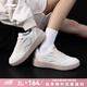 李寧（LI-NING）板鞋女鞋子元寶V3秋季新款學(xué)生增高舒適透氣厚底小白鞋休閑運(yùn)動(dòng) 云霧白/寂靜紫 【 店長推薦 】 37