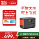電小二【磷酸鐵鋰】100W雙向快充戶外移動(dòng)電源99Wh大容量充電寶便攜數(shù)顯適用筆記本可上飛機(jī)100Plus
