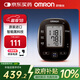 歐姆龍（OMRON）進(jìn)口電子血壓計老人家用醫用藍牙血壓儀J750L上臂式高血壓測量?jì)x