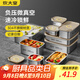 炊大皇 304不銹鋼保鮮盒 微真空保鎖鮮密封收納盒飯盒1100ml