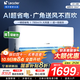 統(tǒng)帥（Leader）海爾智家出品空調(diào)1.5匹/2匹/3匹大掛機(jī)新一級(jí)能效變頻冷暖壁掛式空調(diào)Leαder 1.5匹 一級(jí)能效 【新品】省電大魔王+性價(jià)比卷王