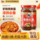 翠宏（CUIHONG）調味醬 香辣紅油  四川辣子油 涼拌蘸料200g