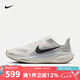 耐克（NIKE）男鞋 春季新款PEGASUS 41飛馬男子輕便透氣公路運動(dòng)休閑跑步鞋 FD2722-113 43