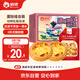 俏儂 蛋撻套裝1.1kg 撻液500g（動物淡奶油+牛奶≥70%）+撻皮30只