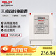 德力西電氣電表DTS606型三相智能電能表電度表家用火表 30(100)A