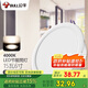 公牛（BULL）LED筒燈客廳天花燈過道嵌入式15W/6寸白光4000K/開孔150-160mm